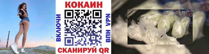 Купить  Урус-Мартан  КОКАИН Columbia 
