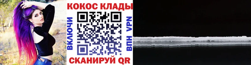 Кокаин Боливия Урус-Мартан