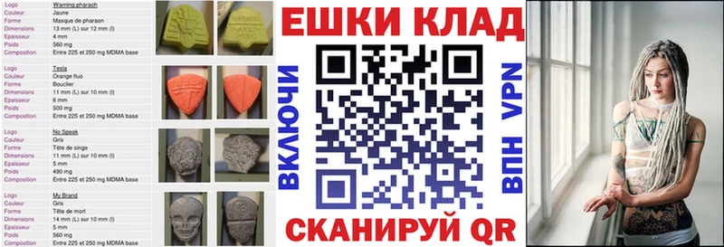 Ecstasy MDMA Купить Урус-Мартан