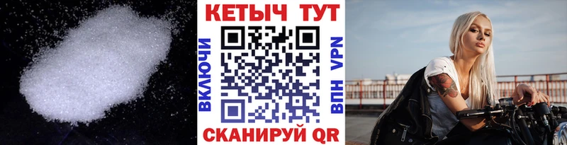 Купить закладки  Урус-Мартан  Кетамин ketamine 