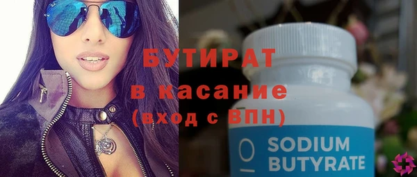 хмурый Саяногорск