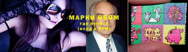 метадон Сафоново