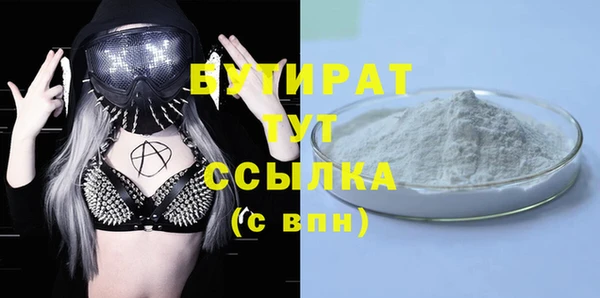 хмурый Саяногорск