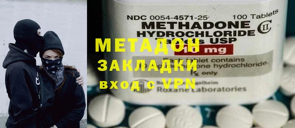 метадон Сафоново