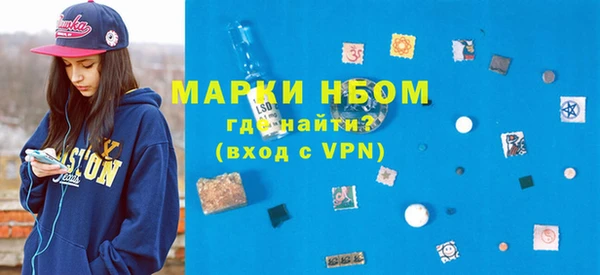 метадон Сафоново