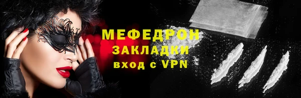 мет Сатка