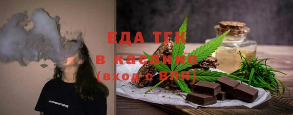 мет Сатка