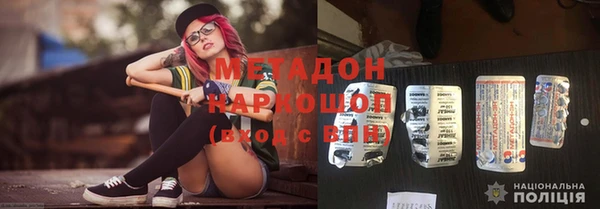 хмурый Саяногорск