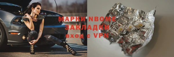 хмурый Саяногорск