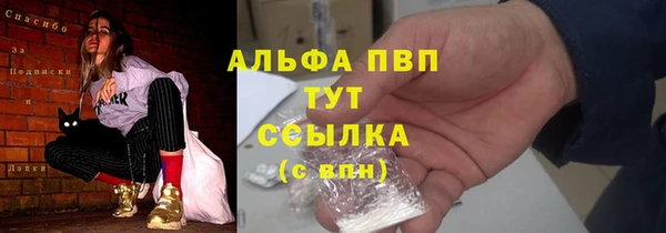 МДМА Семикаракорск