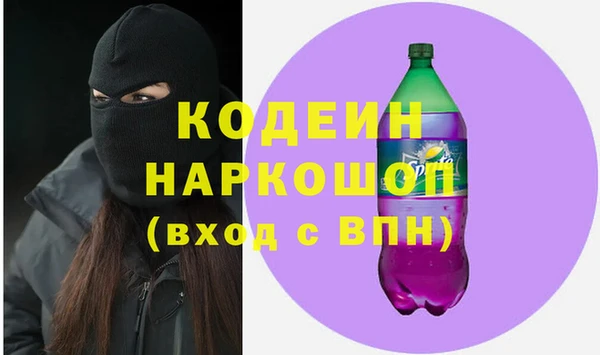 хмурый Саяногорск