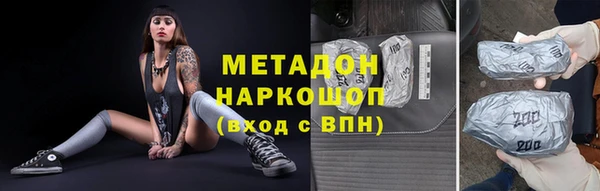мет Сатка