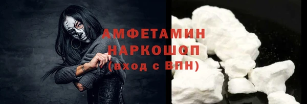 МДМА Семикаракорск