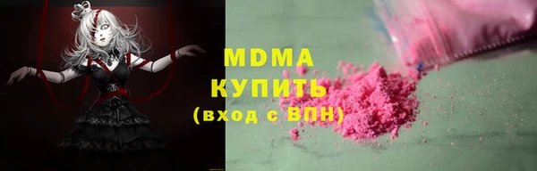 герыч Семилуки