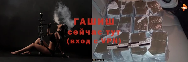 метадон Сафоново