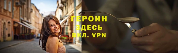 хмурый Саяногорск
