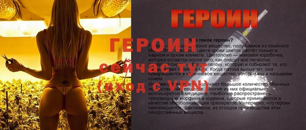 МДМА Семикаракорск
