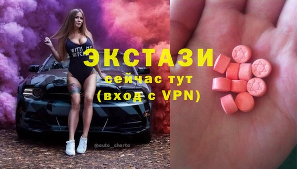 метадон Сафоново