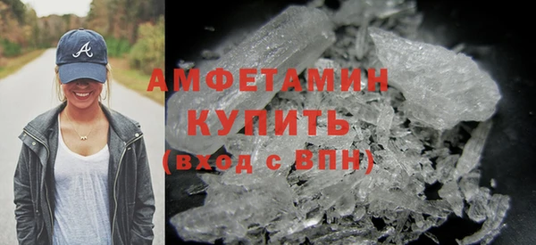мет Сатка