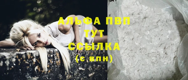 мет Сатка