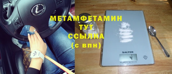 хмурый Саяногорск