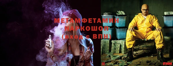 хмурый Саяногорск