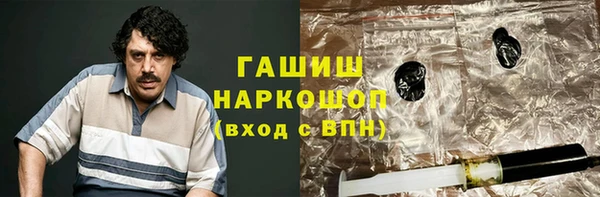 мет Сатка