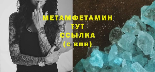 мет Сатка
