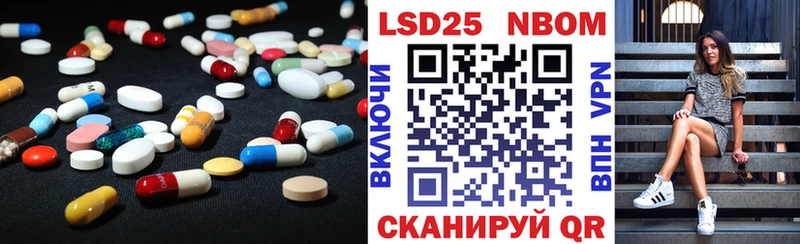 Купить Урус-Мартан Лсд 25 экстази кислота