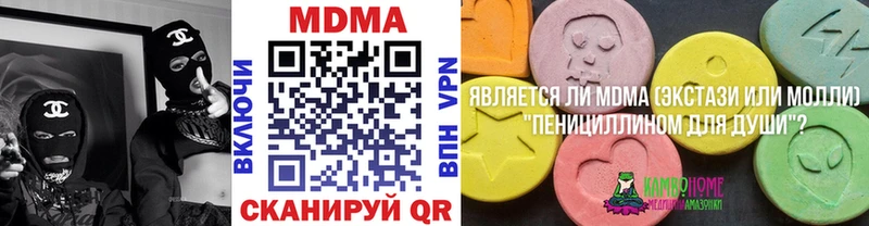 Купить где  Урус-Мартан  МДМА Molly 