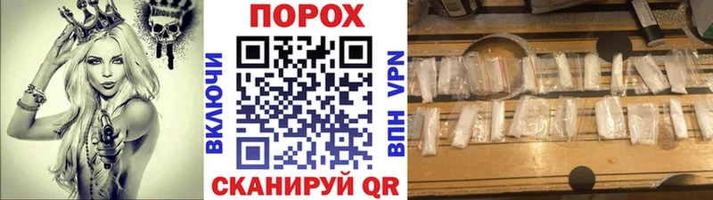 Первитин кристалл  Купить  Урус-Мартан 