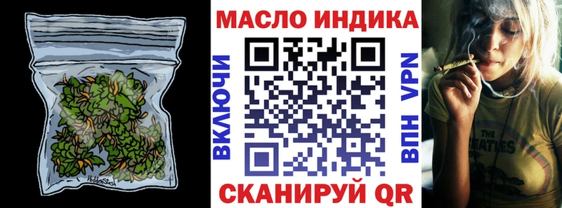 ТГК гашишное масло  Купить  Урус-Мартан 